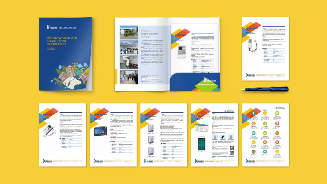 名山区画册设计谈品牌建设